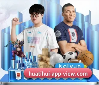 华体会体育 APP